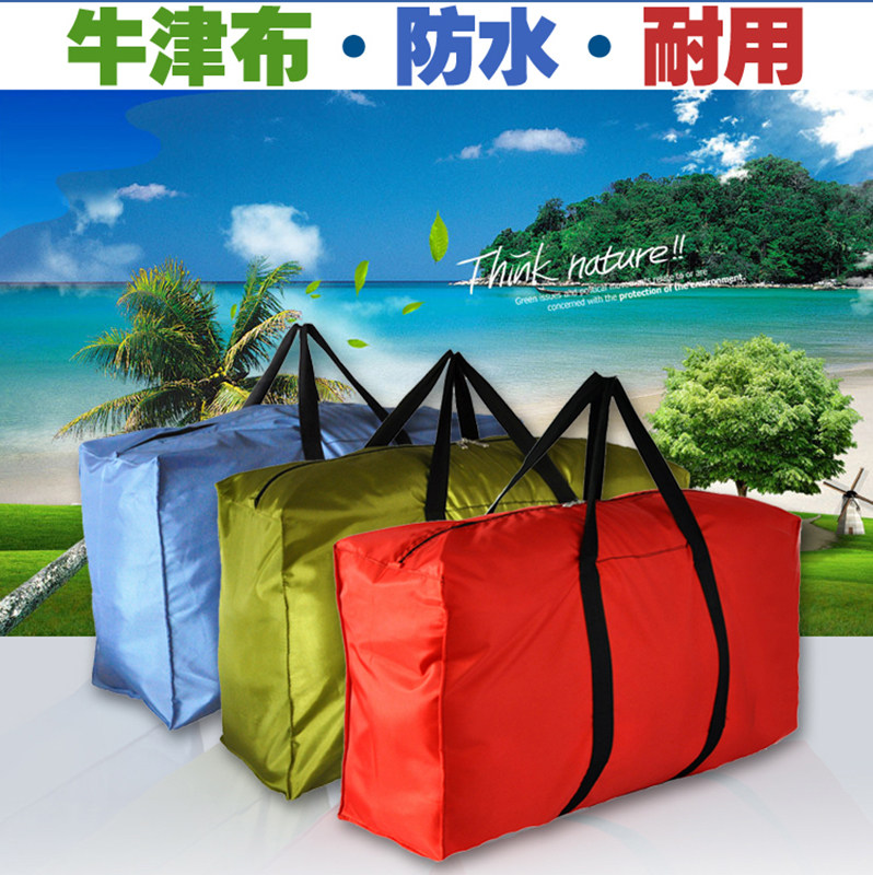 1680D Plus size Oxford cloth storage bag moving bag finishing consignment bag packing bag woven parcel bag