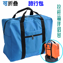 Foldable travel bag travel bag storage bag luggage bag short distance fitness bag travel companion bag