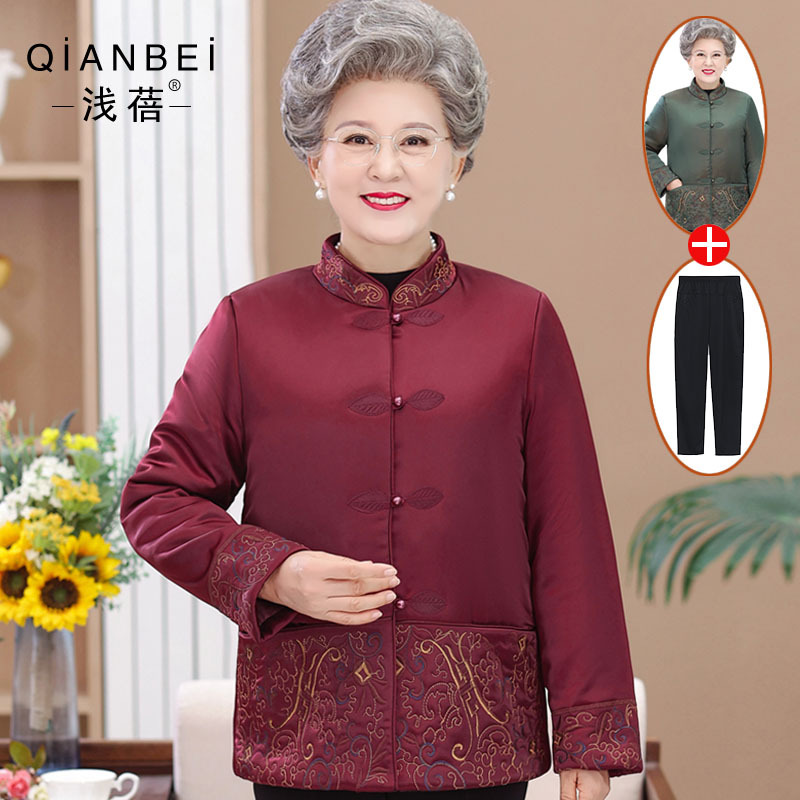 Middle-Aged and Elderly Women's Winter Cotton Jacket Satin Cotton Coat Winter Outerwear Wedding Red