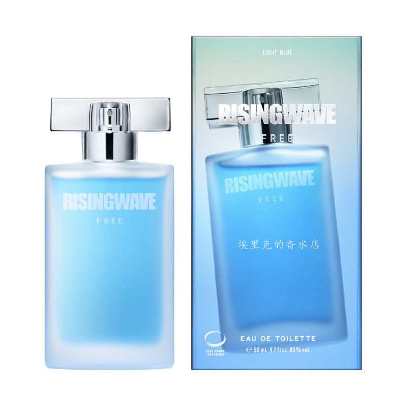 现货包邮RISINGWAVE FREE light blue 50ml 金在中同款香水新包评价- 淘宝网