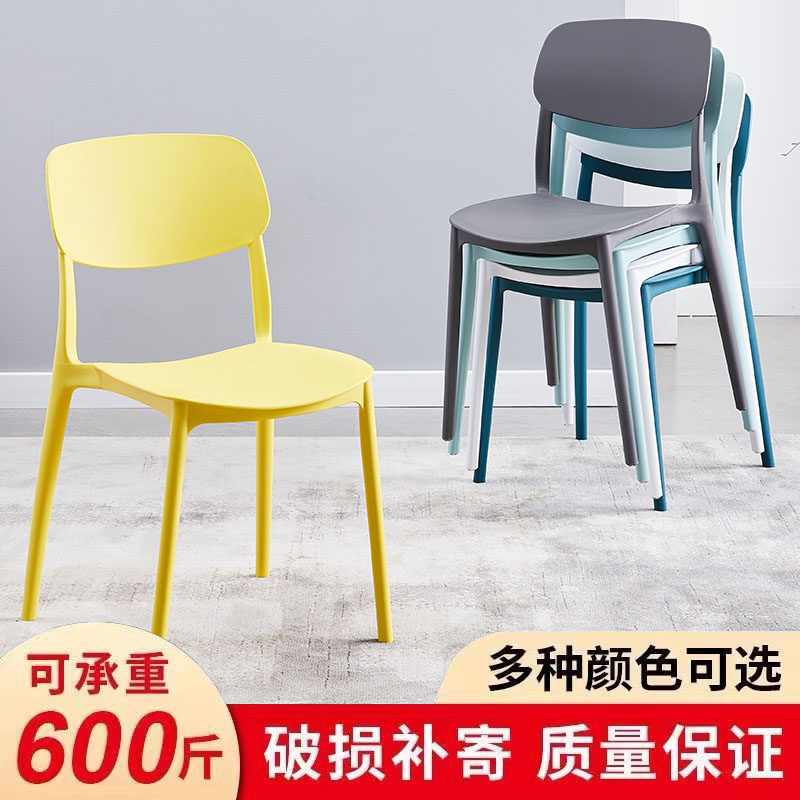 Nordic food home plastic modern minimal restaurant Macaron to negotiate table bench backnet red makeup chair