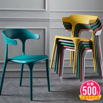 Horn chair backnet red booktable bench chair household plastic lazy leisure and simple thickness of Nordic office