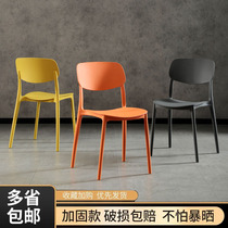 Nordic plastic dining chair simple household adult chair backstool bench chair chair casual chair cosmetic chair