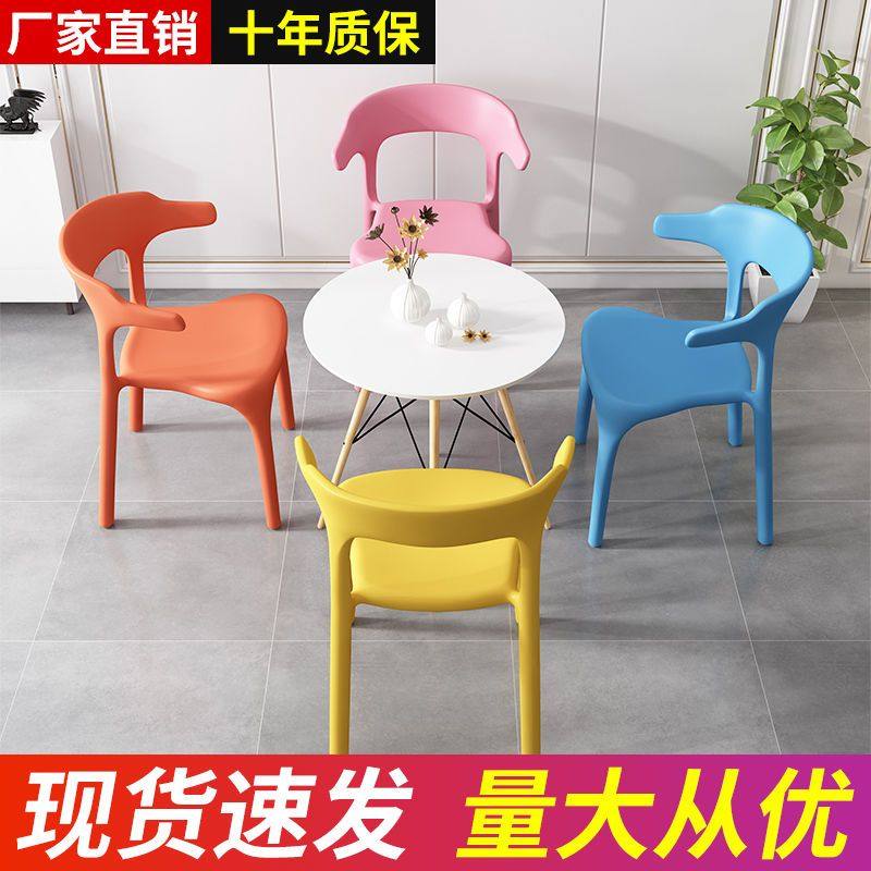 Plastic chair simple backstool Nordic dining chair household adult network red table red table thick corner chair
