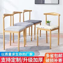 Nordic dining chair Iron horn chair modern minimalist restaurant chair backLearn desk chair bedroom stool home
