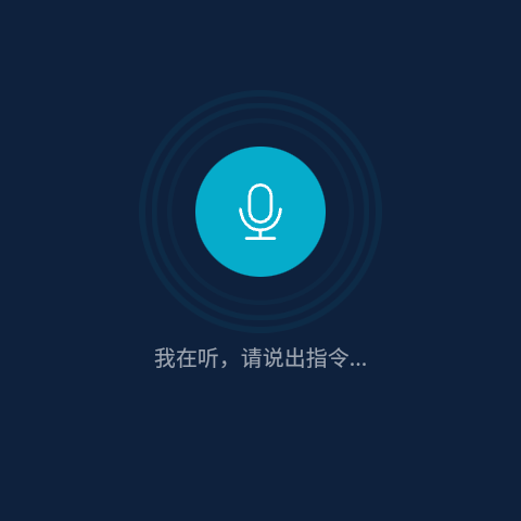 4寸桌面屏 - 生产环境对话