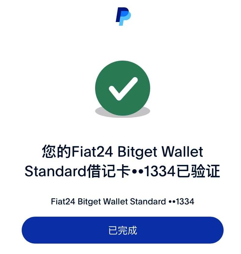 交易所提币操作