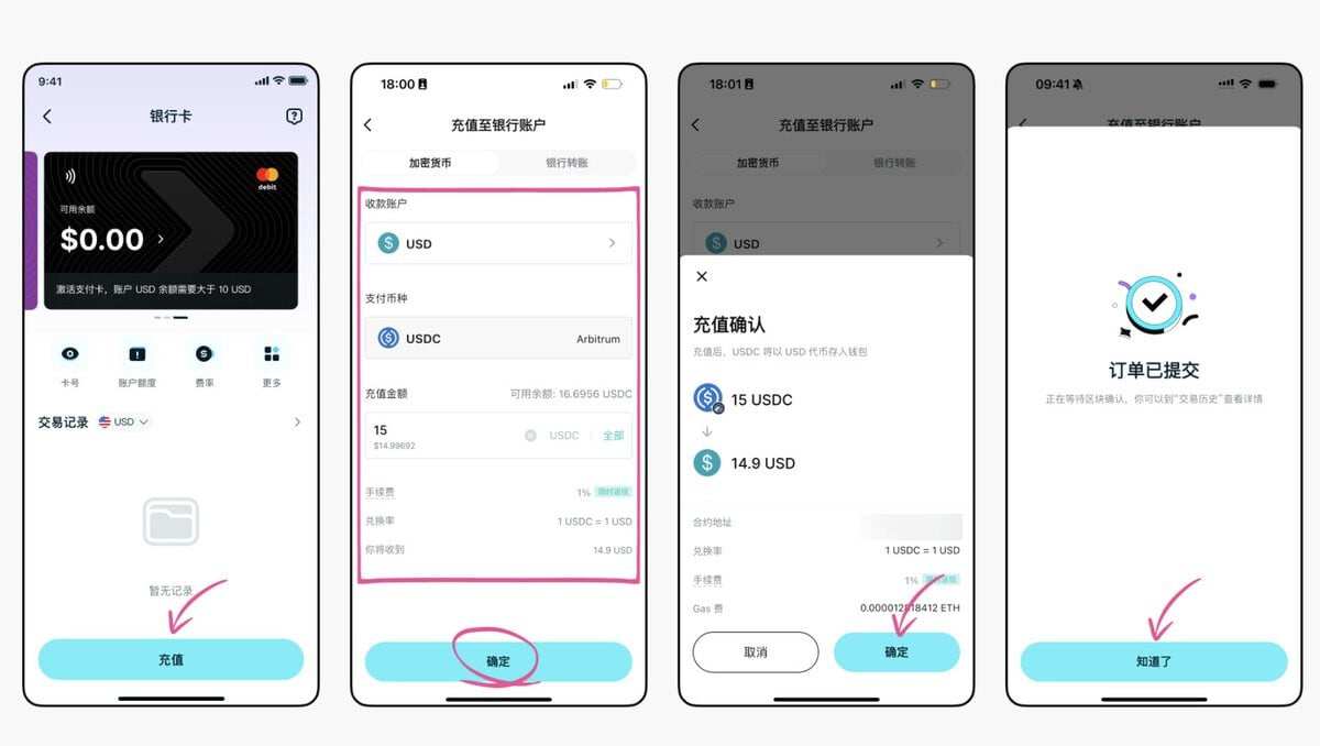 身份证反面采集