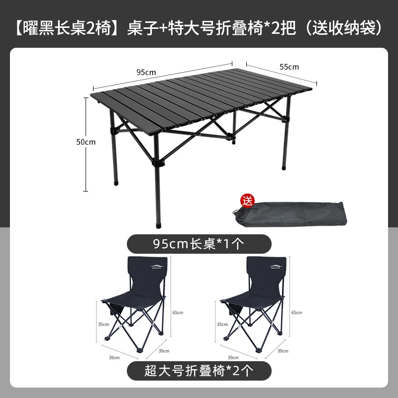 Bàn ghế xếp ngoài trời, bàn cuộn trứng di động, bàn picnic siêu nhẹ, quầy nướng, bộ dụng cụ cắm trại và đồ dùng đồ camping giá rẻ thanh lý đồ cắm trại 