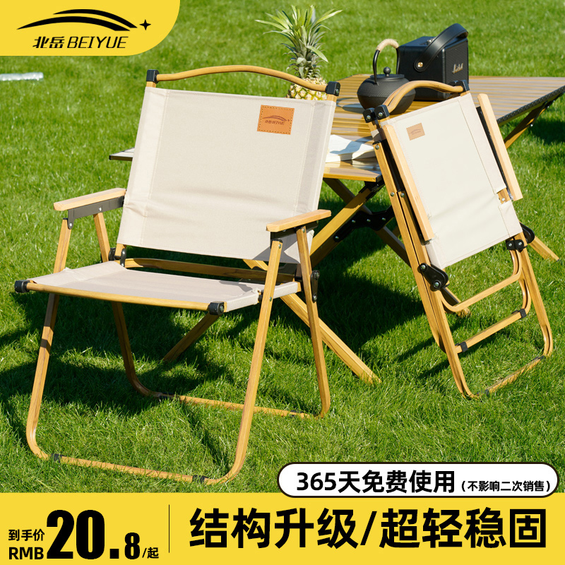 屋外用折りたたみ椅子、ポータブル超軽量カーミットチェア、ピクニック、釣り、キャンプ用品、ビーチテーブルと椅子