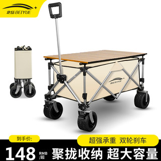 Camping trolley gathered outdoor folding camper trailer stall camping trolley trolley picnic cart table