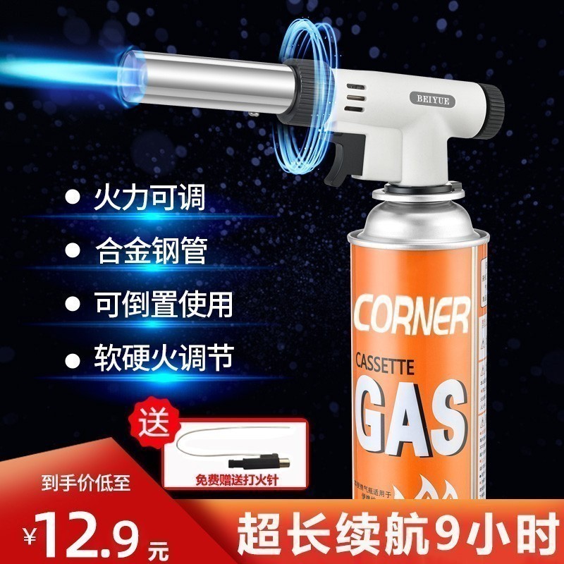 Card gas tank spray gun portable burning pig hair spray fire gun baking welding gun home point spray firearm spray lamp fire gun head