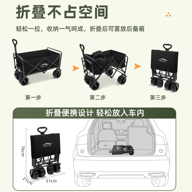 露营车户外可折叠推车超大营地车野餐车拖车野营手拉杆摆摊小推车 5