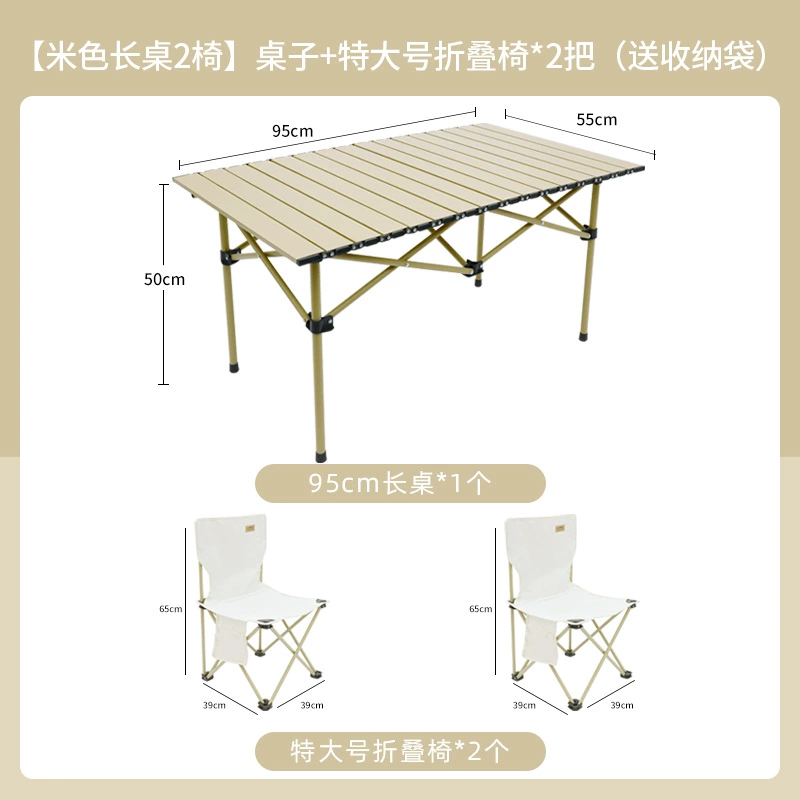 Bàn ghế xếp ngoài trời, bàn cuộn trứng di động, bàn picnic siêu nhẹ, quầy nướng, bộ dụng cụ cắm trại và đồ dùng đồ camping giá rẻ thanh lý đồ cắm trại 