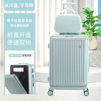 Glacier Blue [Усовершенствованный устойчивый к давлению передний стиль хранения] + косметический футляр