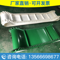 Green white PVC assembly line conveyor belt Light flat conveyor belt Baffle hoist Hill climbing machine Industrial belt