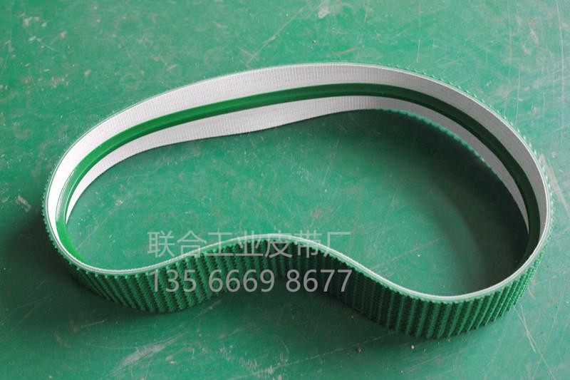 Automatic seal case machine belt climbing conveyor belt grass stripe with pointing strip conveyor belt baler strap