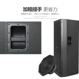 DKA SRX715 725 Одиночный двойной 15 -дюймовый открытый свадебный выступление с высокой выступлением на высоком уровне