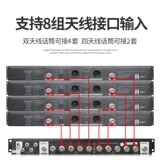 DKA Стадия производительности микрофона кампуса беспроводная микрофонная антенна усилитель мощности UA-844