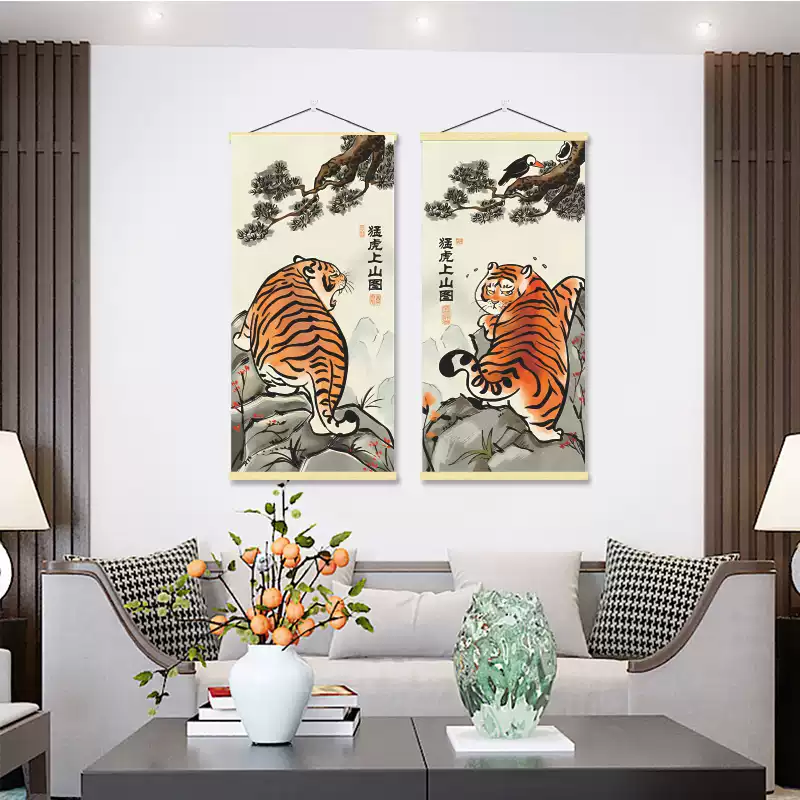 猛虎下山猛虎上山图搞笑水墨画挂画办公室书房客厅网红老虎画国画-淘宝