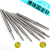 Buddha positioning needle grinding rod polishing rod tools playing fixed axis bodhi wooden bead string