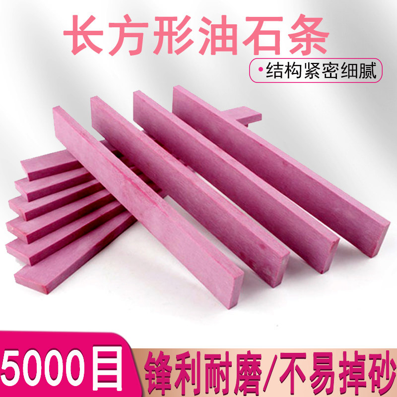 Polishing strip grinding oil jade sculpture bracelet fine grinding 5,000 mesh jade grinding material set tool