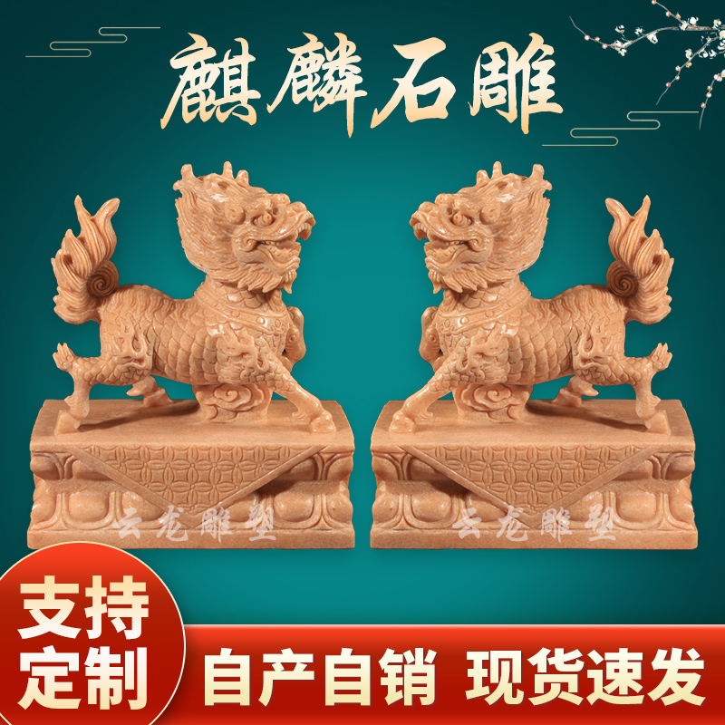 Stone carving unicorn pair of natural white jade bluestone town house stone unicorn villa hotel home door decoration Pixiu