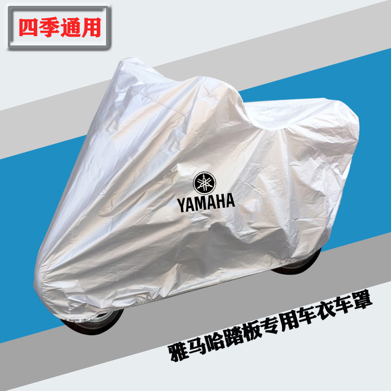 Mountain leaf NMAX150 155 XMAX300 car hood Qiaoku 125 Fuxi TMAX530 Rising Eagle Eagle Touring Hood