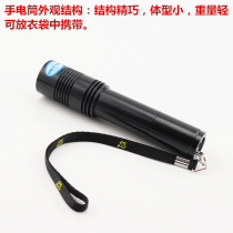 Ocean King JW7620 TU solid state miniature high light explosion-proof flashlight LED mini rechargeable fire head cap light