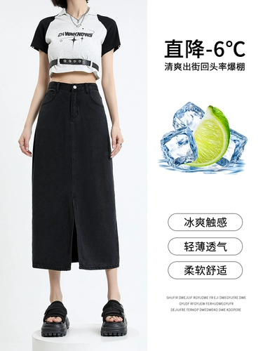 Модная длинная шелковая джинсовая юбка, городской стиль, средней длины, А-силуэт, с акцентом на бедрах