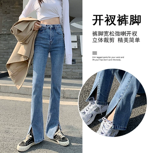 Джинсовые летние джинсы, штаны, штаны-клёш, высокая талия, коллекция 2023, по фигуре, свободный крой