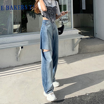 Beggars hole jeans womens spring and autumn 2021 new high-waisted loose small straight wide-legged wide-legged trousers