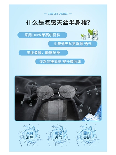 Модная длинная шелковая джинсовая юбка, городской стиль, средней длины, А-силуэт, с акцентом на бедрах