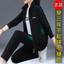 Spring and Autumn Sports Suit Womens 2024 New Fashion Slim Age Reduction Versatile Square Dance Casual Wear Three-piece Trendy Set