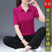 Ice silk sports suit for women summer new high-end brand slim fit plus size running casual wear two-piece trendy set