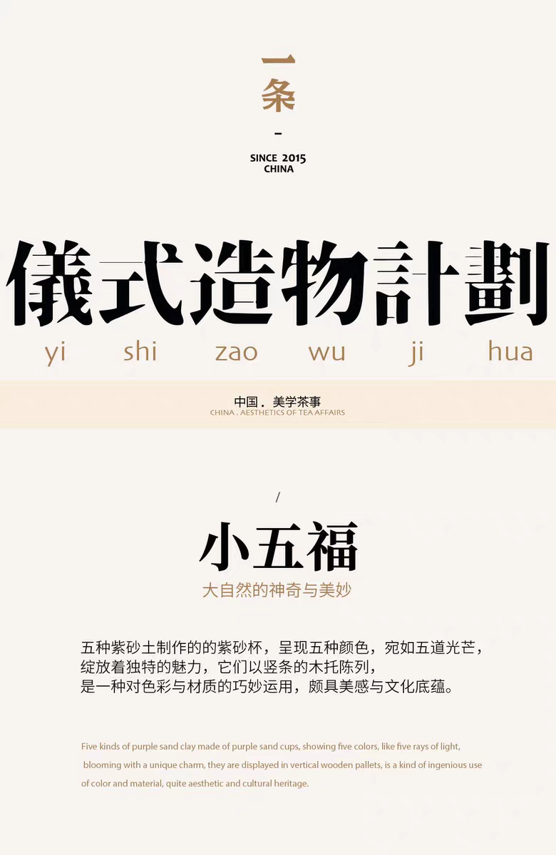 Guo Bu один пятый Фукухара шахта фиолетовый чашка костюм с лоток фиолетовый Мастер Кубок усилие Чашка 