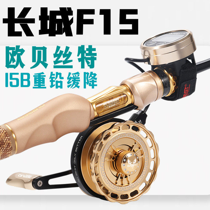 Auberth Great Wall Heavy Lead Magnetic Slow Down Raft Rod full metal Number of Raft Wheels No Gap Bridge Fishing Wheel Sea Fishing