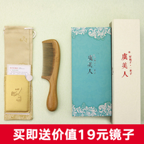 Yu Beauty Natural Green Sandalwood Comb Straight Hair Home Comb Natural Lettering Wood Comb Wood Comb Sandalwood Wood Comb Wood Comb Wood Comb Wood Comb Straight Hair Wood Comb Wood Combi Wood Combi Wood Combi