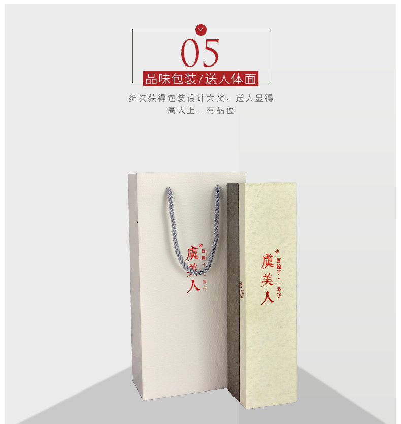 包装-不带赠品.jpg