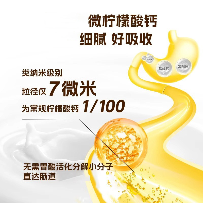 Dcal Diqiao Little Yellow Strip Liquid Calcium Plus Calcium Citrate for Infants, Children, and Adolescents Calcium Supplement D3K2 Official Genuine Product