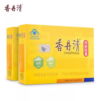 Xiangdanqing Brand Ke Yan Capsules for Laxative and Bowel Movement, 0.4G/Capsule*20 Capsules/Box, Official Genuine Product