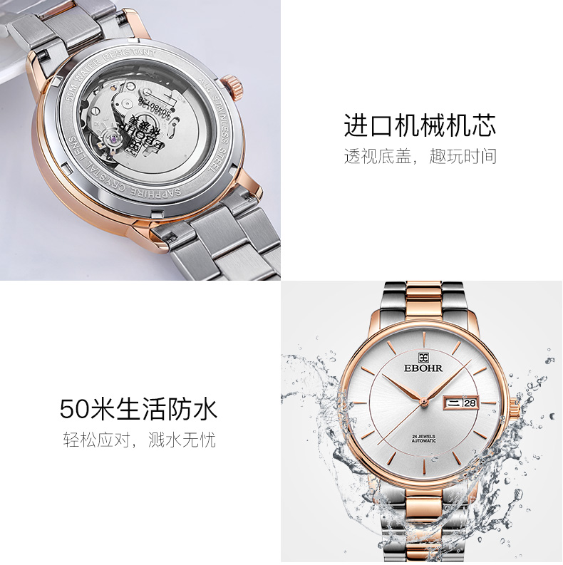 Montre bracelet EBOHR   - Ref 3274708 Image 19