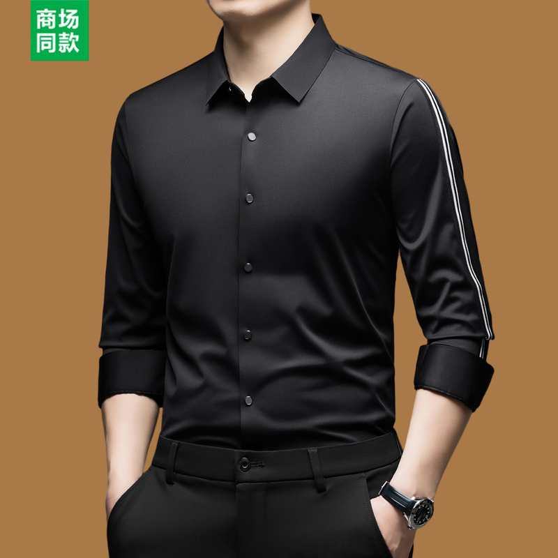 Authentic Italian Long-Sleeved Shirt for Men, Thin Business Casual Top, Solid Color, Loose Fit, High-End, Non-Iron, Autumn Shirt