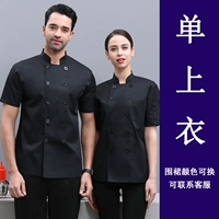 Черный одиночный топ