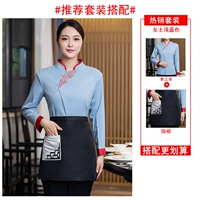 Женский голубой топ + фартук