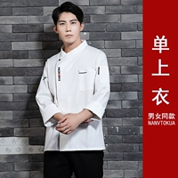 Белый лонгслив