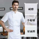 Летний комплект для отеля, короткий рукав, большой размер, делается под заказ