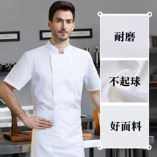 Летний комплект для отеля, короткий рукав, большой размер, делается под заказ