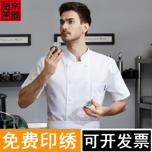 Товары от 京诚德业旗舰店