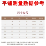 Лонгслив для работы, нарукавники, комнатный комплект для отеля, демисезонный пуховик